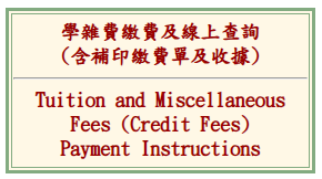 Tuition Fee Portal