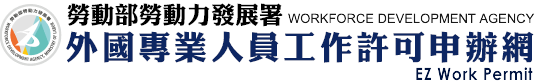 Workforce Development Agency