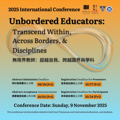 2025 International Conference poster