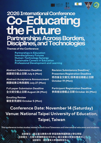 【CALL FOR PAPERS】2026 International Conference圖片