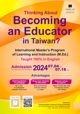 114學年度 Admission 海報